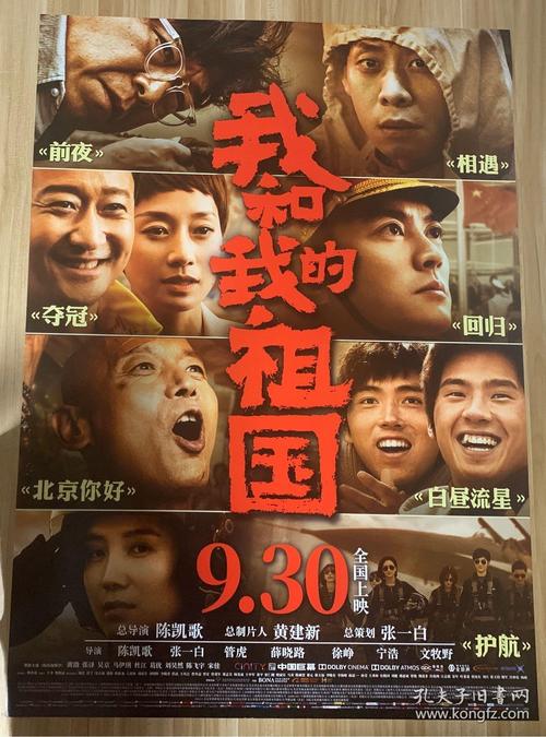北安普顿大学硕士成绩单